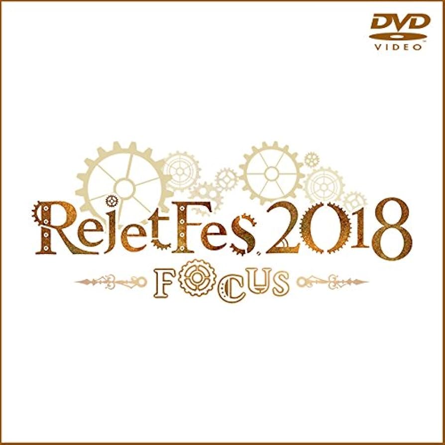 ミュージック rejet fes 2019 origin DVD 駿河屋 - 【買取】Rejet Fes.2019 -ORIGIN-(修正版DISC付き
